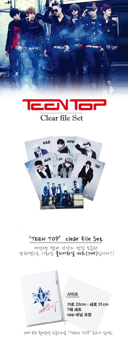 teen top clear file