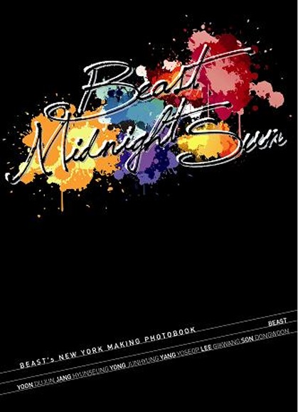 Beast Midnight Sun Makin g Book