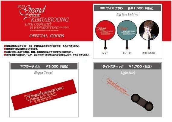 Jae Joong Grand Finale Official Merchandise