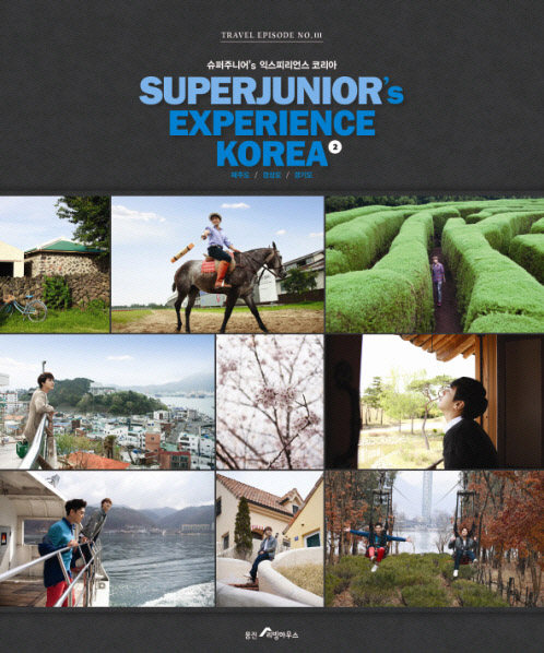 Super Junior Korea Experience