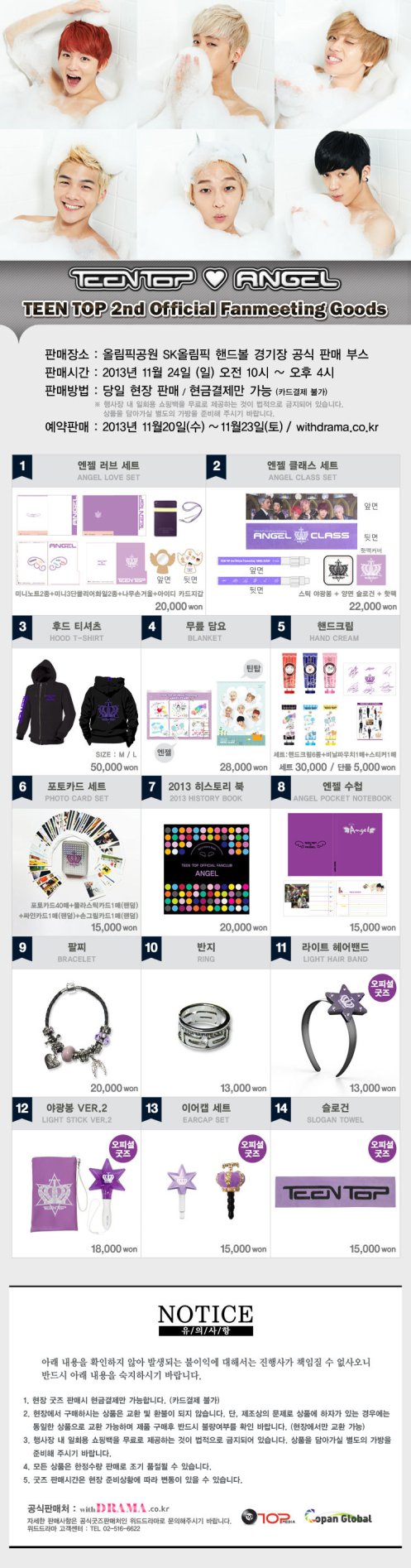 Teen Top 2nd Official Fan Meeting Merchandise