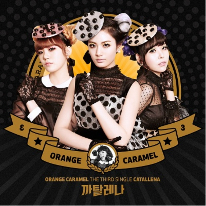 Orange Caramel The Third Album